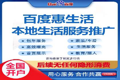 竞价开户推广案例实战心得